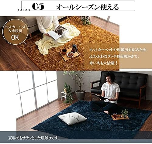 MORITA 電気カーペット3畳用 シャギーホットカバー付 ラジュレ ベージュ MORITA 電気カーペット3畳用 シャギーホットカバー付 ラジュ